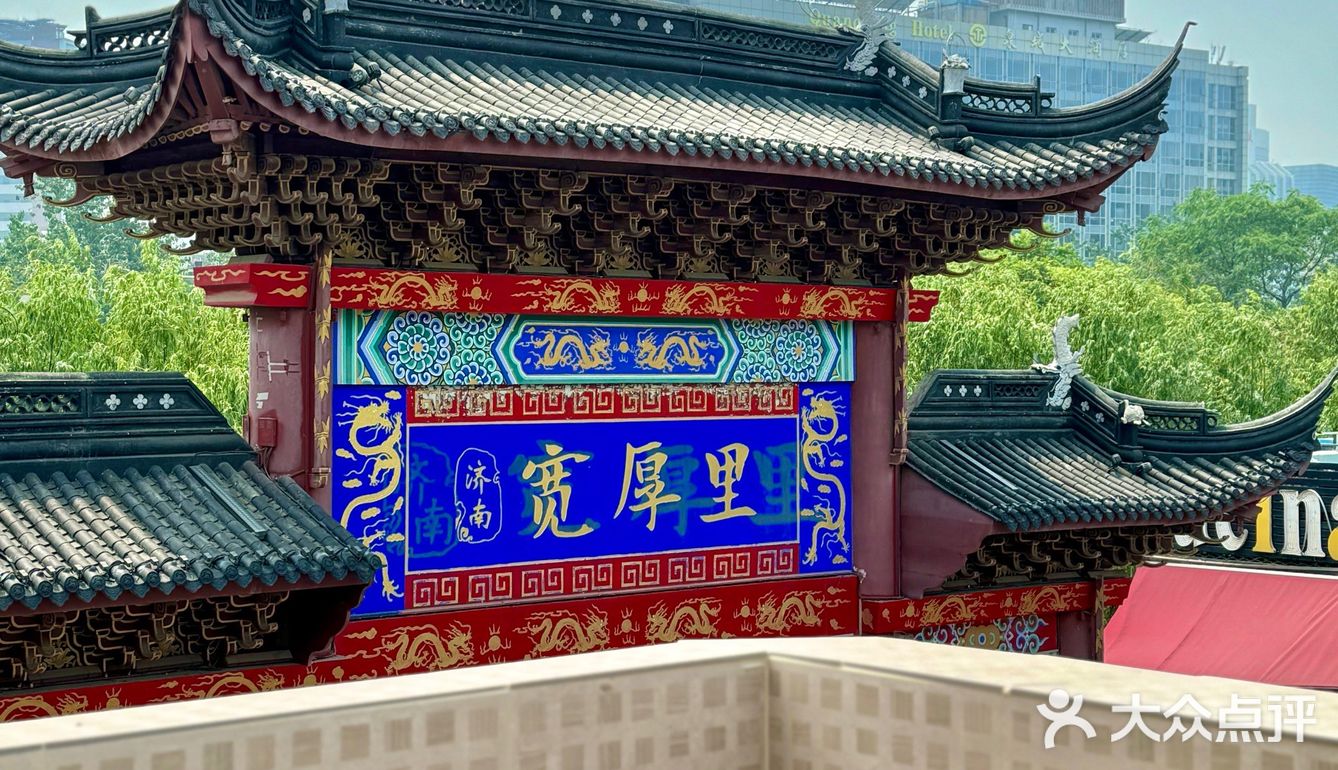 五一来济南直奔宽厚里这家好吃的漂亮餐厅🍃🫧