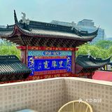 五一来济南直奔宽厚里这家好吃的漂亮餐厅🍃🫧