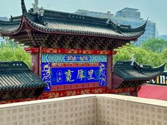 -IFIF 如果花園(宽厚里店)