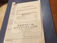 -棒约翰比萨·意面(金桥国际店)