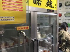 -奶酪魏(牛街总店)