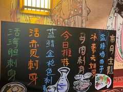 -熊藏居酒屋(kkone店)