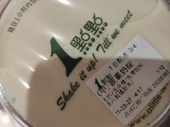 -1点点(汇海广场店)