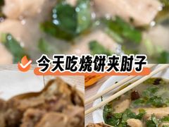 -洪峰浩老北京烧饼夹肉(角门路店)
