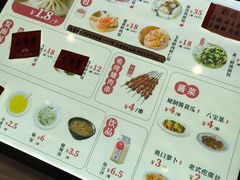 -东升灌浆包(辛庄街总店)
