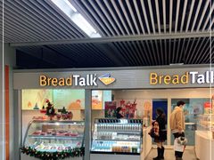 -BreadTalk面包新语(长寿路地铁站店)