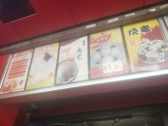 菜单-清泉阁包子铺(中山路店)