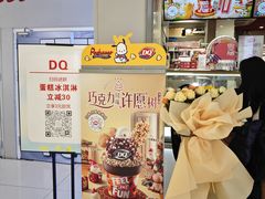 -凯德广场(金牛店)