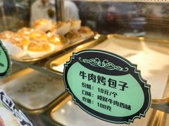 -丝路传奇·中国拉面航母店(北医三院店)