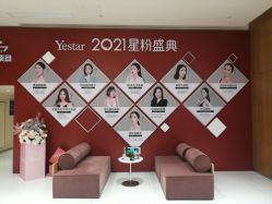 -Yestar艺星医疗美容医院