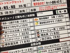 -博多一幸舍(侨福芳草地购物中心店)