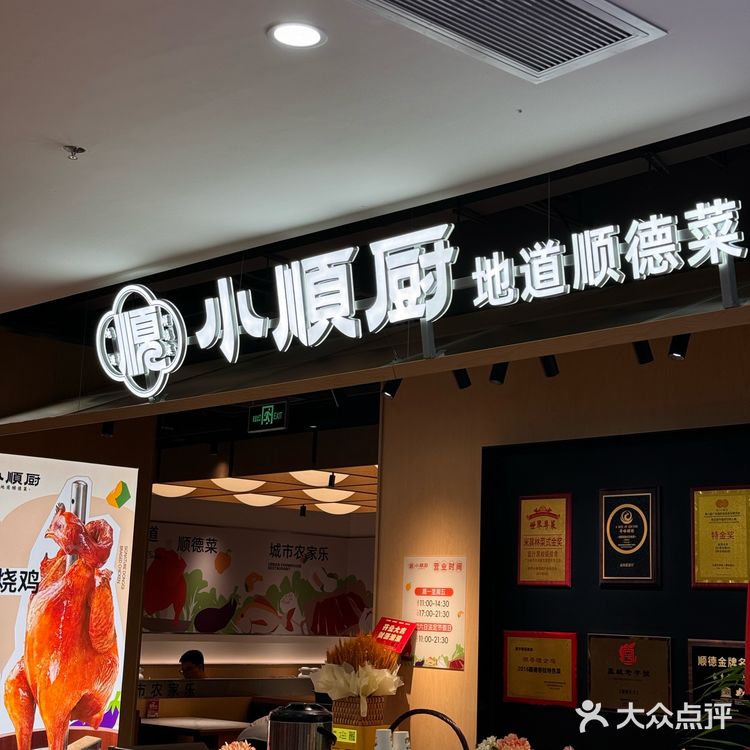 吃鸡也要充满passion!!