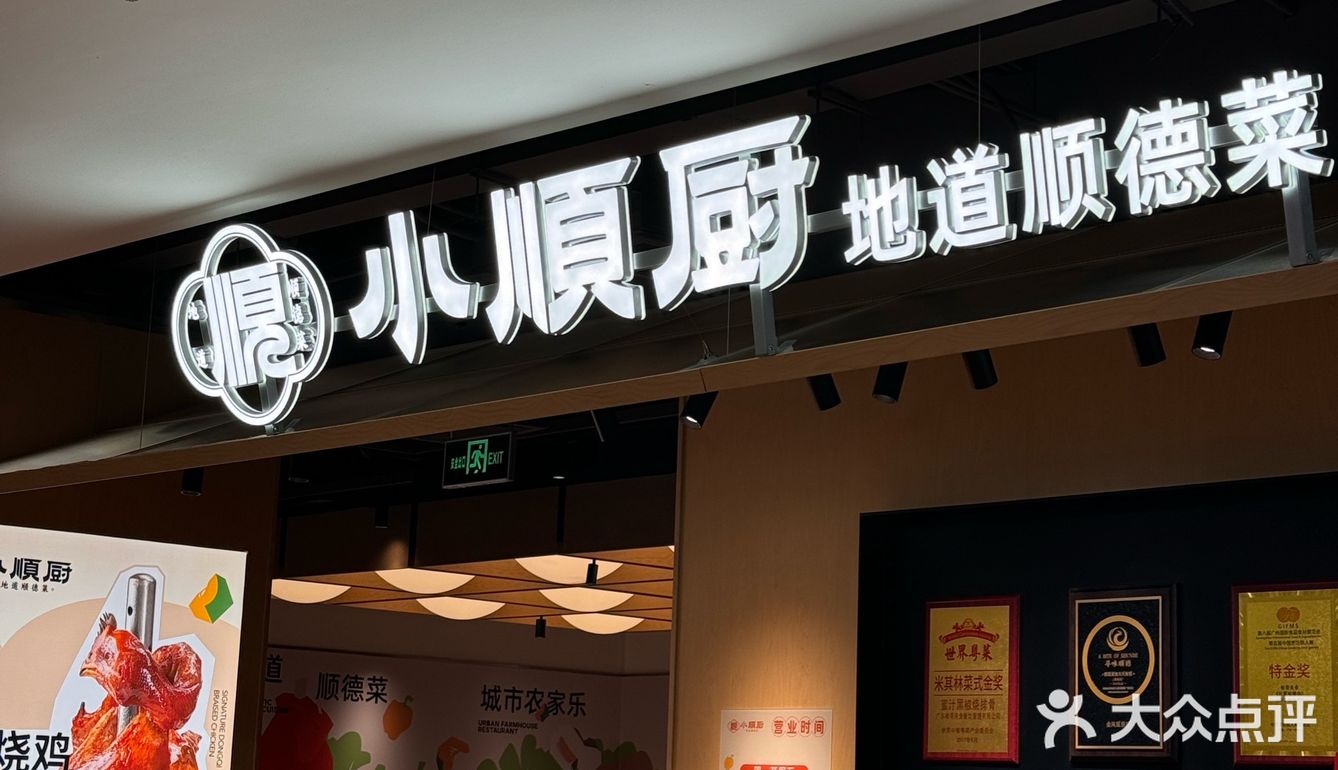 吃鸡也要充满passion！！