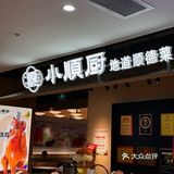 吃鸡也要充满passion！！