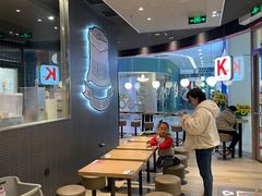 -肯德基(水坊邻里店)