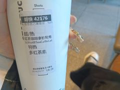 -星巴克臻选(北京富力家园店)