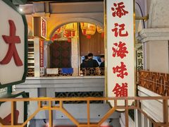门面-大鸽饭(北京路店)