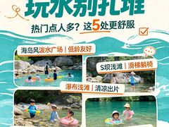 -河南宝泉旅游区