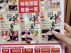 -芳草堂中医门诊部(怡芳苑店)