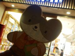 -猫的天空之城概念书店(大学路店)