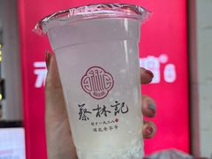 -蔡林记(汉街店)