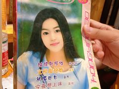 -通海俄式烧烤·俄罗斯大串(嵩山路店)