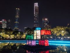 -海心沙亚运公园