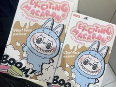 -泡泡玛特POPMART(蓝色港湾店)