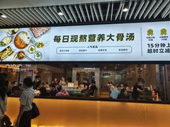 -千味涮·健康火锅(会展连城新天地店)