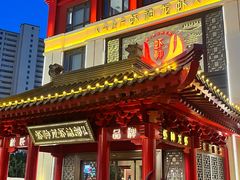 -於氏虾神(盱眙总店)