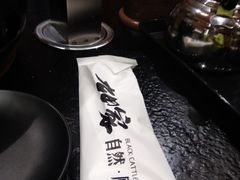 -九田家黑牛烤肉料理(石路天虹店)