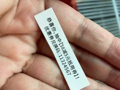 -肥汁米蘭香港米线(宁波路总店)