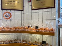 -老大昌(淮海中路店)