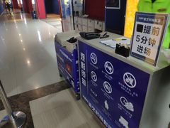 -哈艺时尚影城(海珠赤岗店)