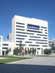 -北京科学中心儿童乐园