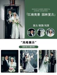 -时光印记婚纱摄影工作室·原创定制