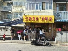 -竺桥兄弟烤鸭(总店)