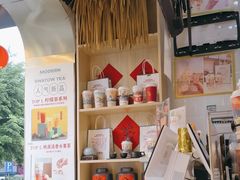 -一杯潮茶(西街店)