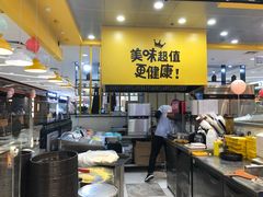 -City1+1城市比萨·意面(摩天活力城店)