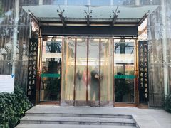 门面-老磨油饼(高陵店)