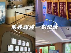 -合肥美奥口腔·种植矫正中心(政务院)
