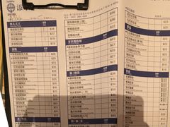 -添好运点心专门店(百老汇店)