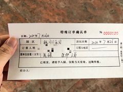 -杭州乐园