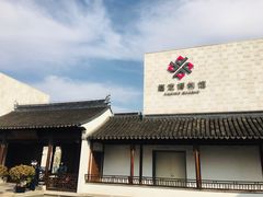 -嘉定博物馆