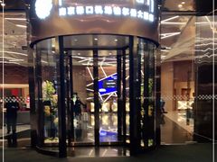 -南京禄口机场雅高铂尔曼大酒店