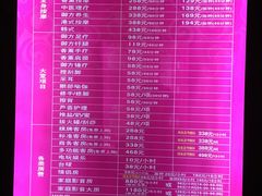 -御水泉休闲娱乐中心