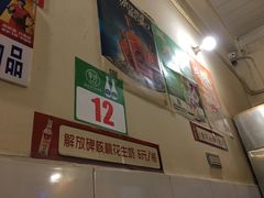 -大龙火锅(老店)