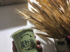 -夏叶茶(大光明店)