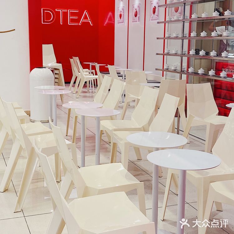 多肉蜜桃水果茶和蜜桃李子水果茶