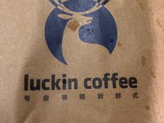 -瑞幸咖啡(万科红立方大厦店)
